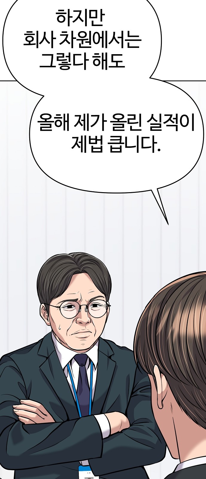 86 페이지