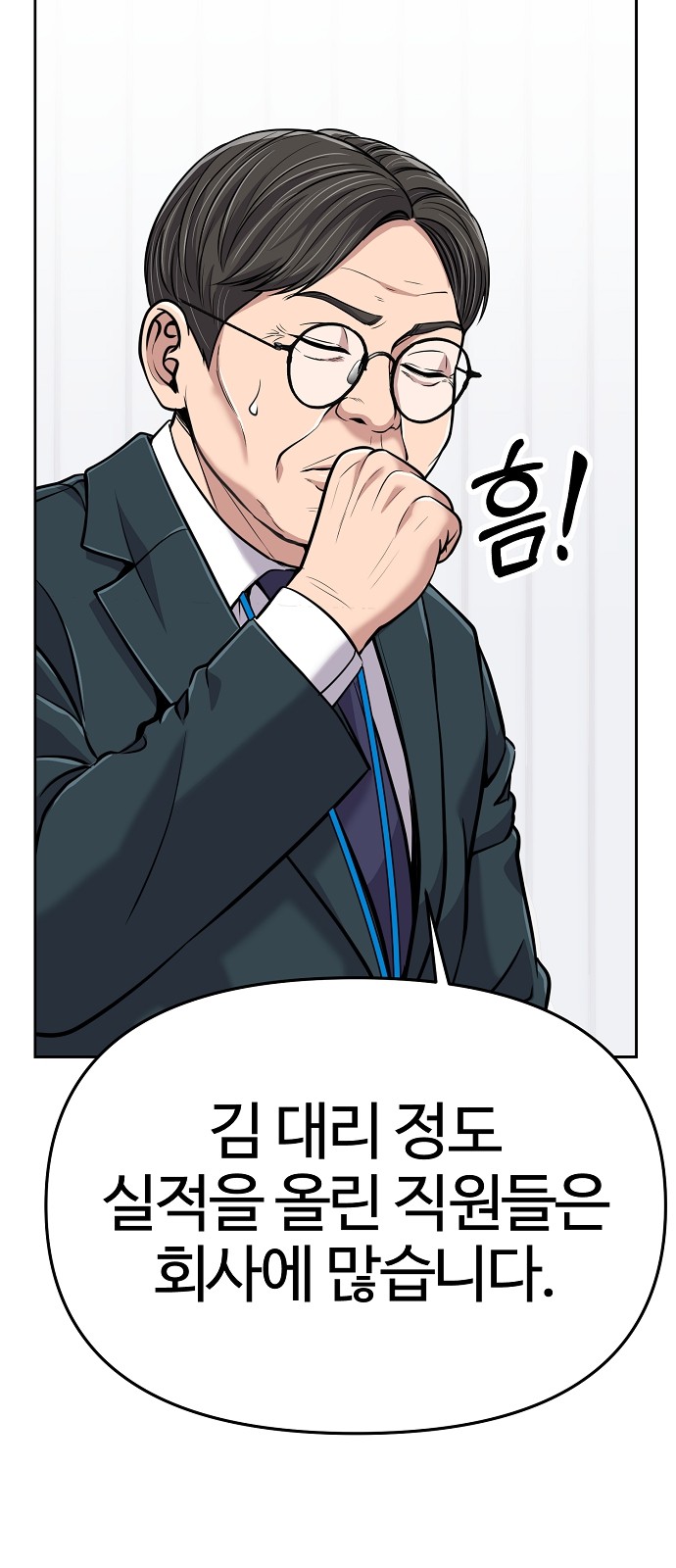 90 페이지