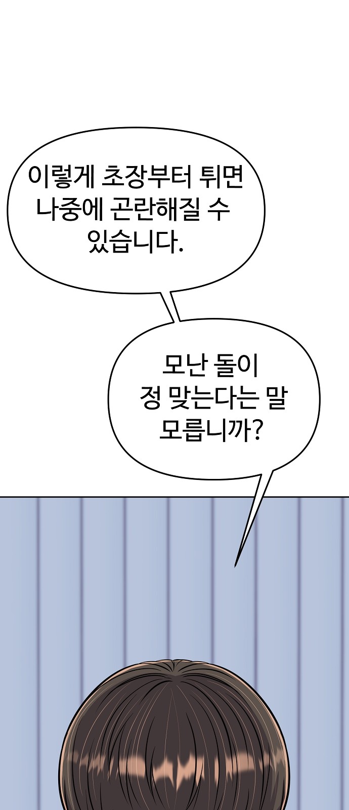 91 페이지