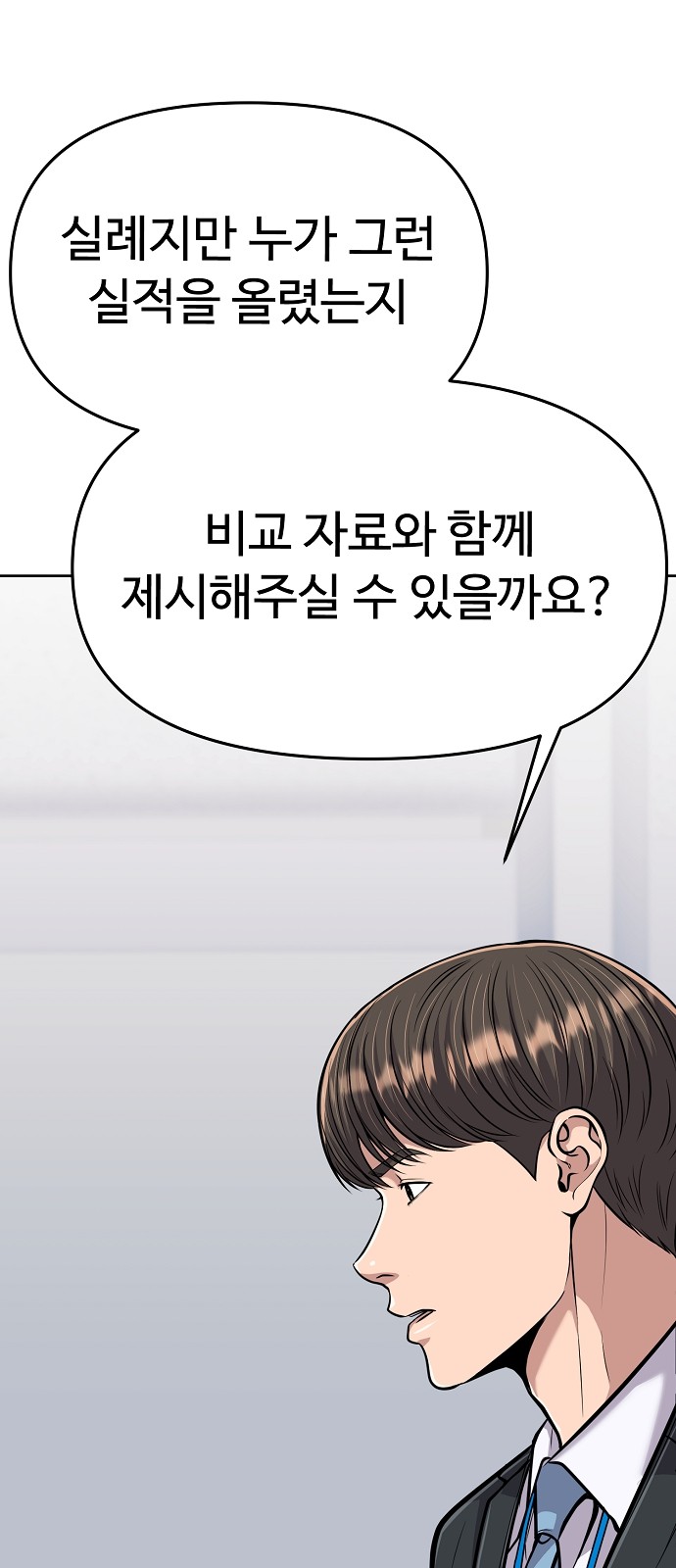 94 페이지
