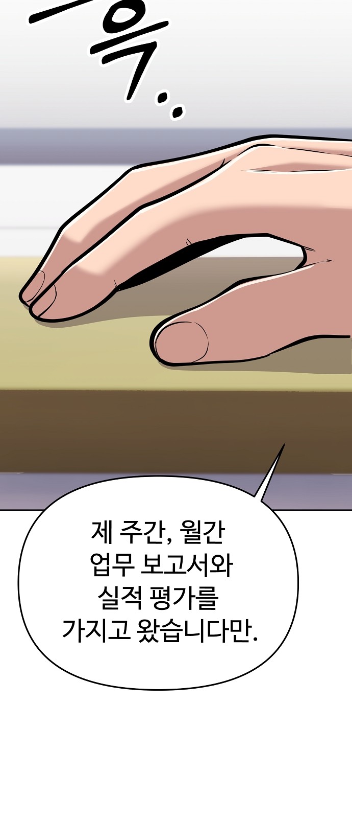 96 페이지