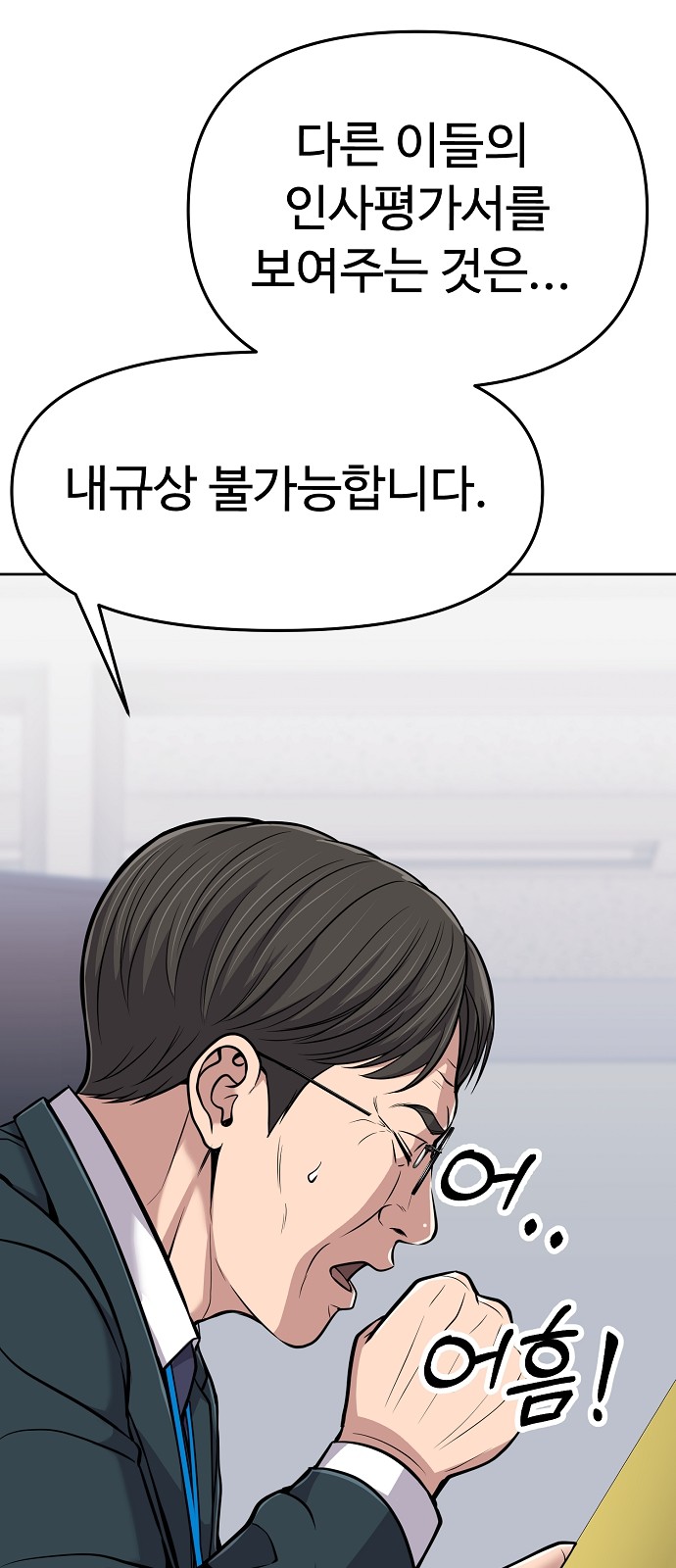 97 페이지