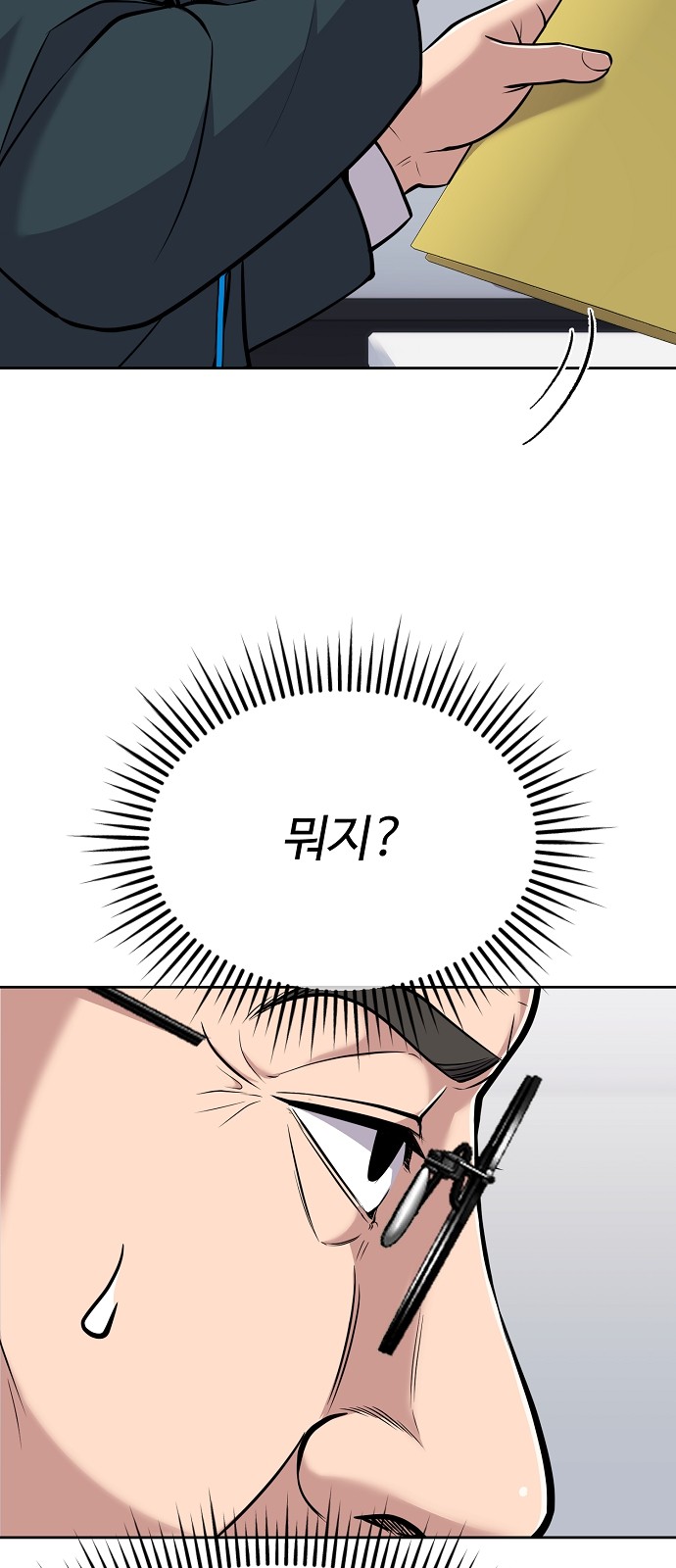 98 페이지