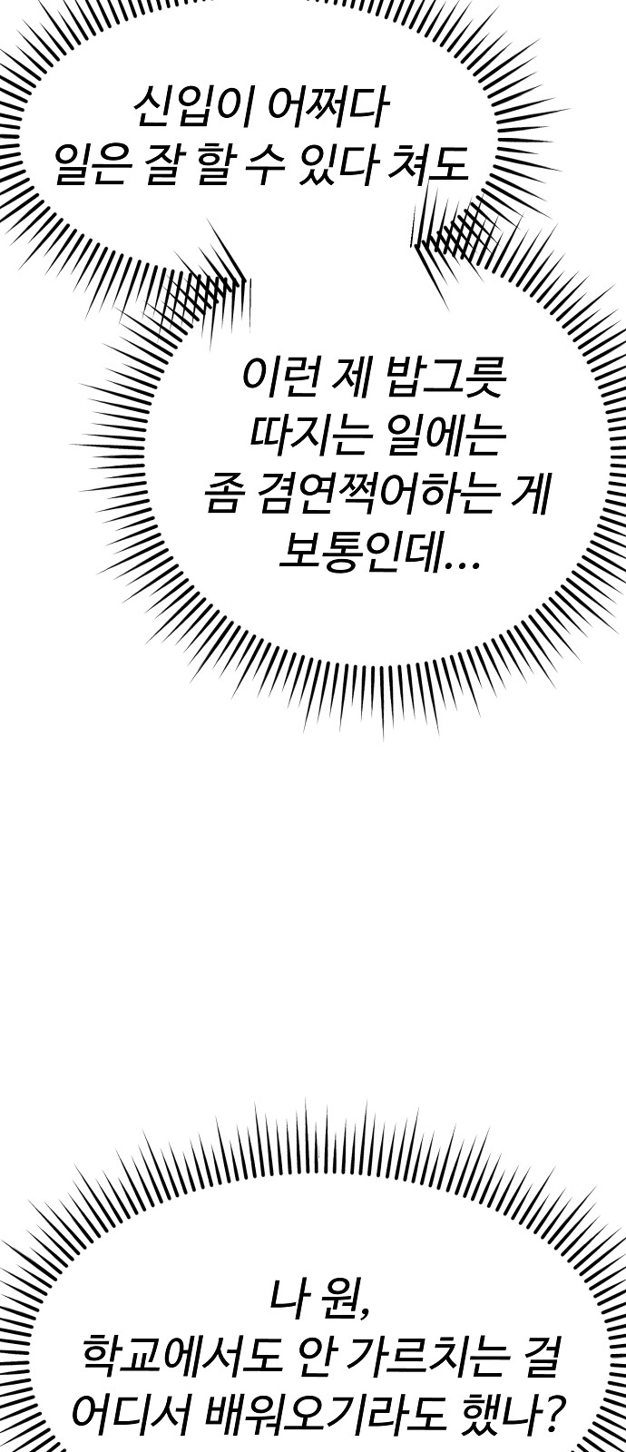 99 페이지
