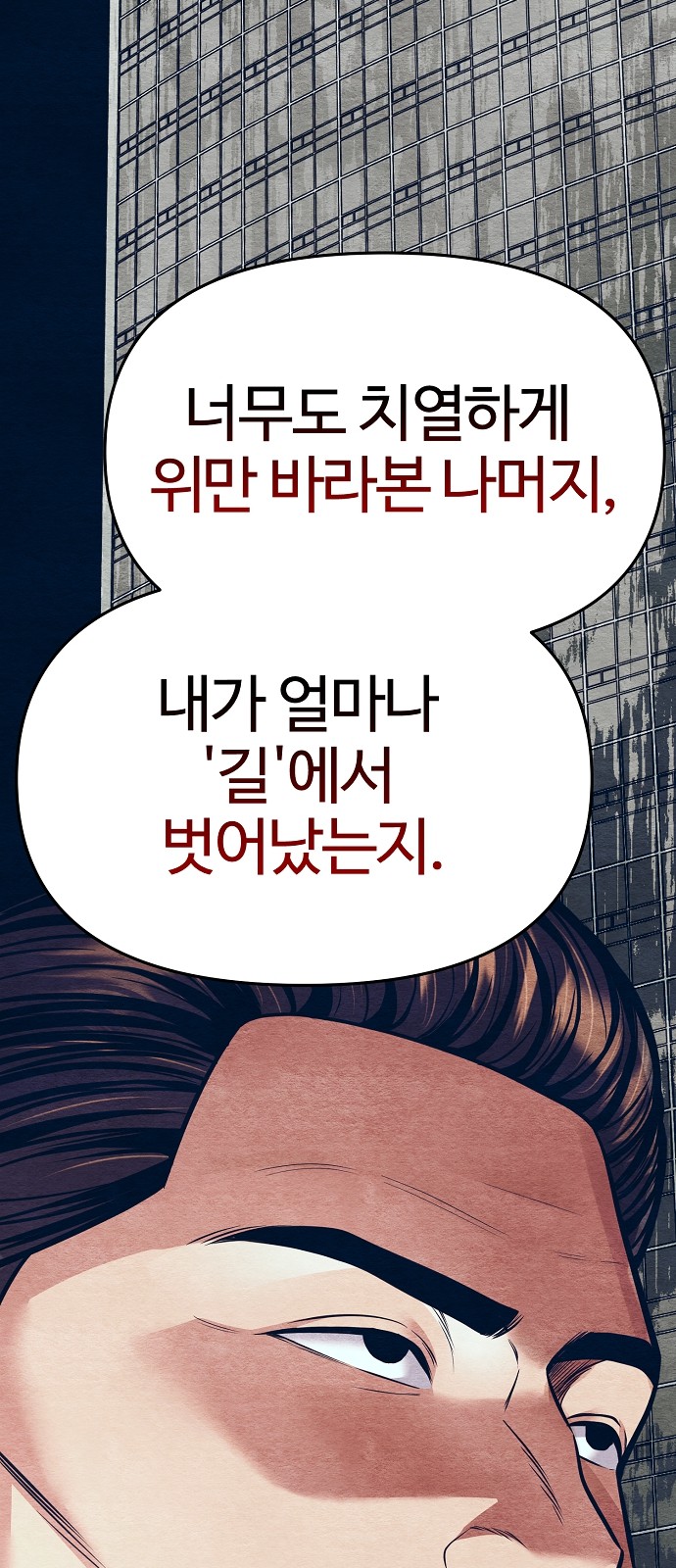 101 페이지