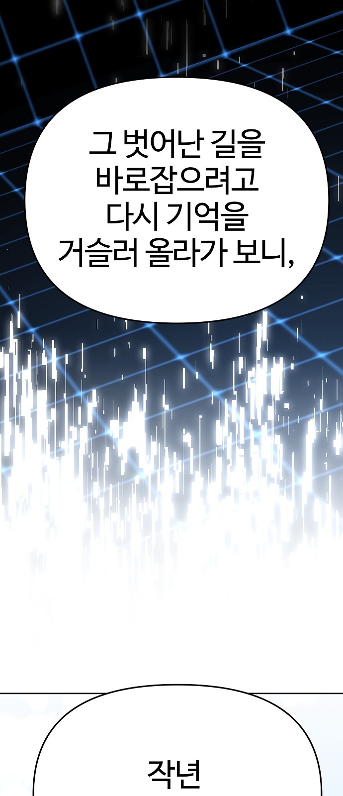 104 페이지