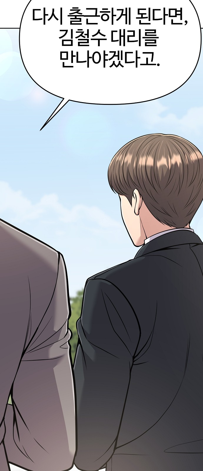 108 페이지
