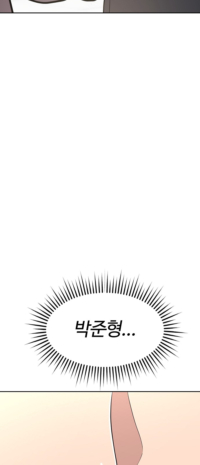 109 페이지