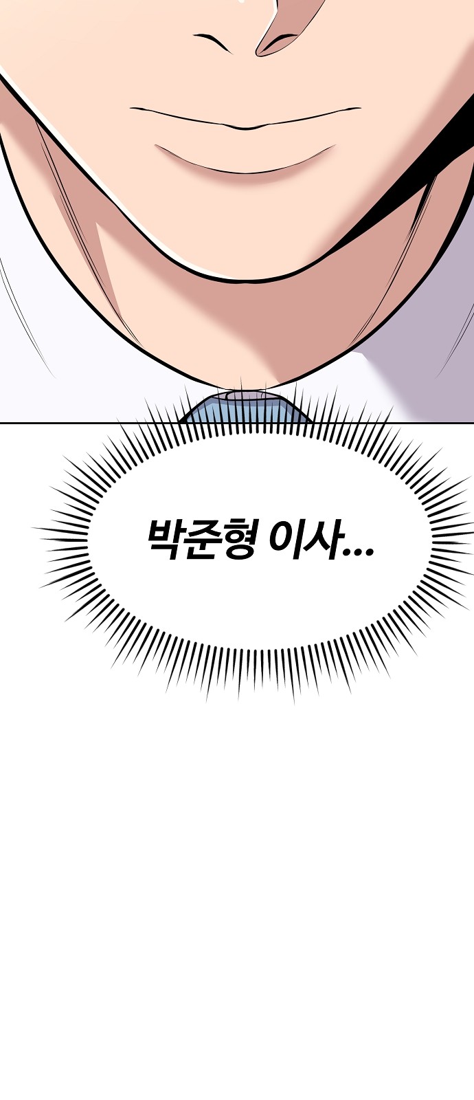 110 페이지