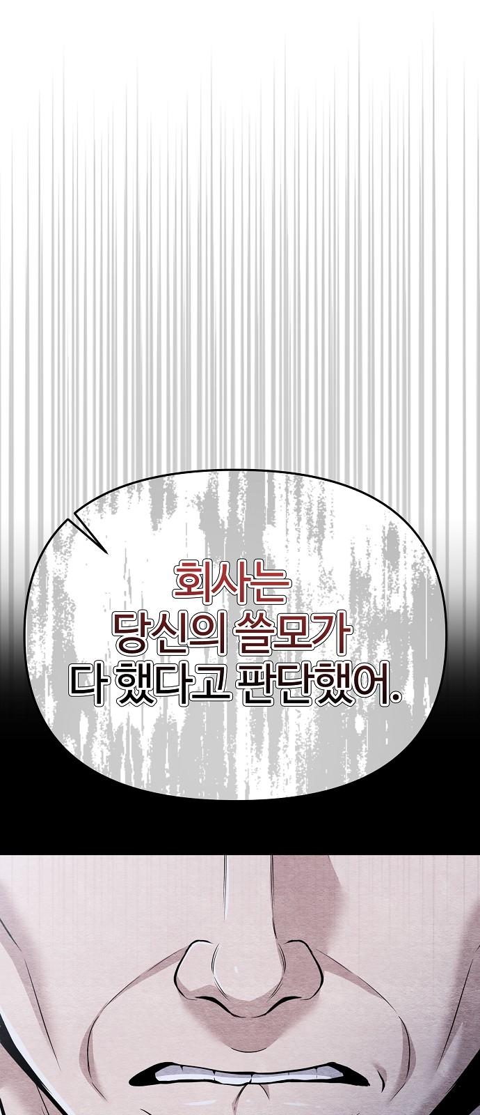 111 페이지