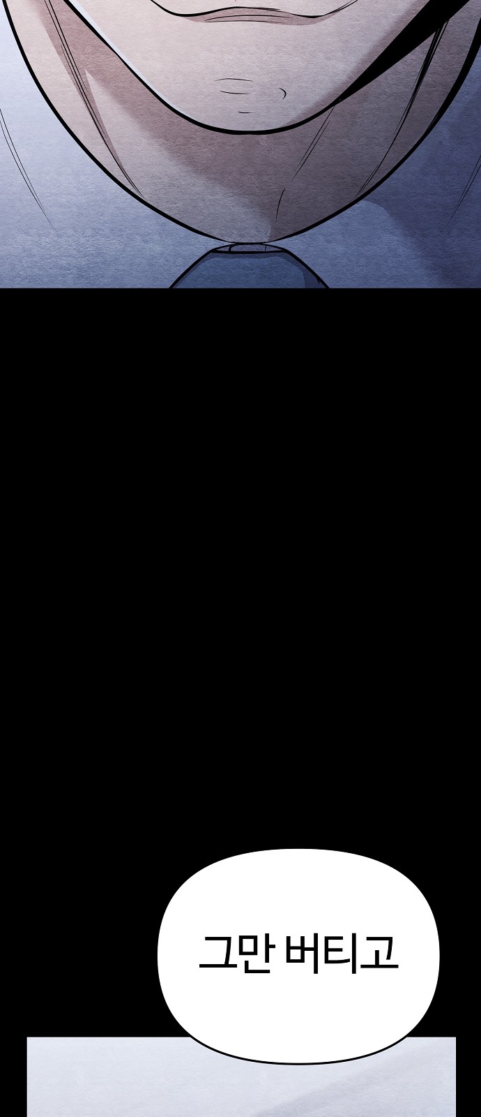 112 페이지