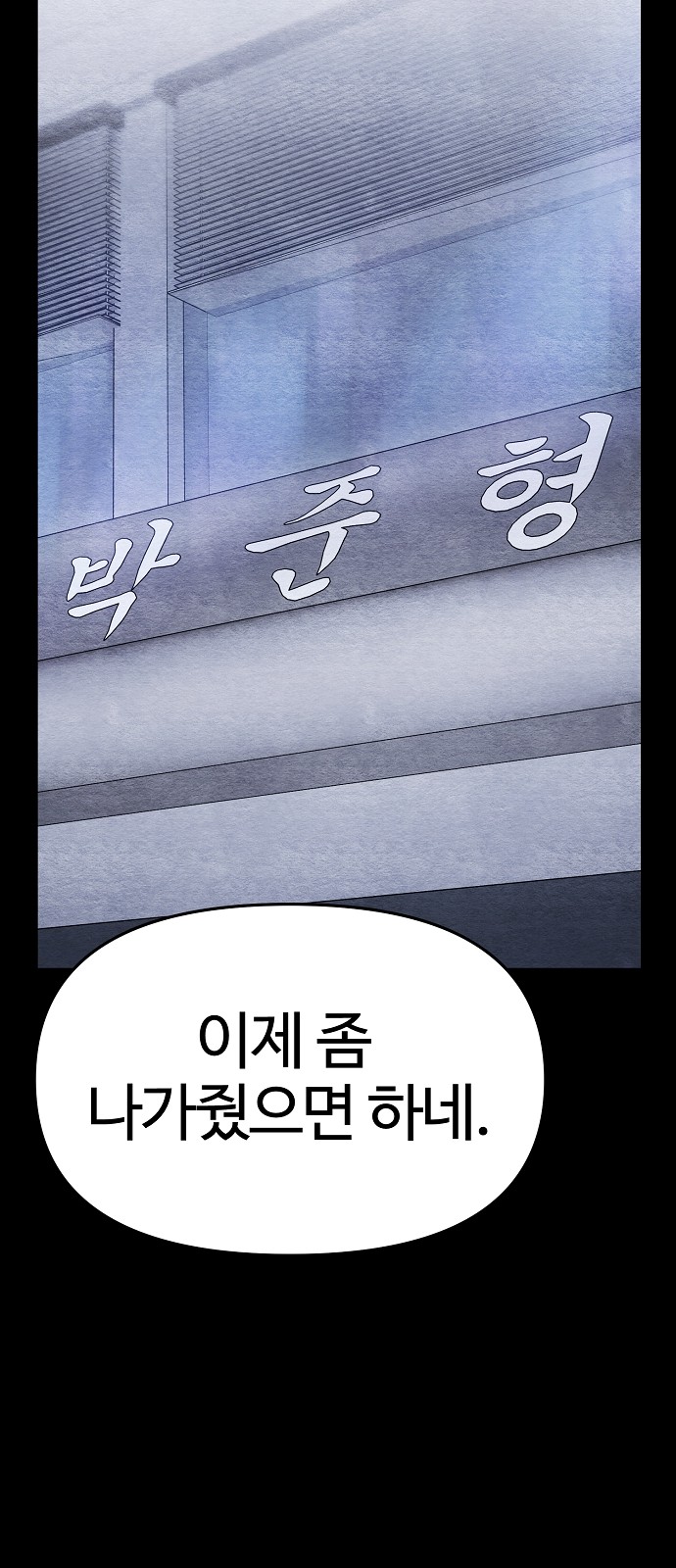 113 페이지