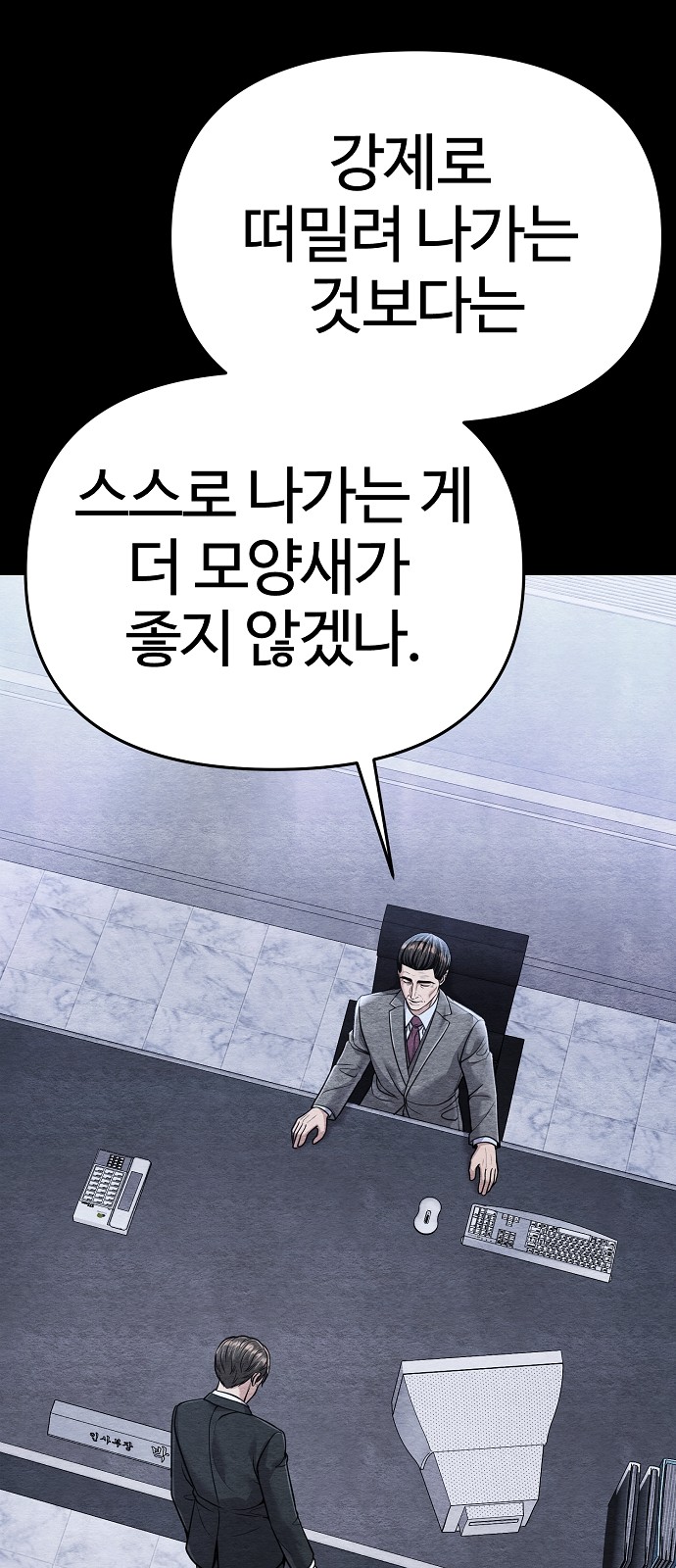 114 페이지