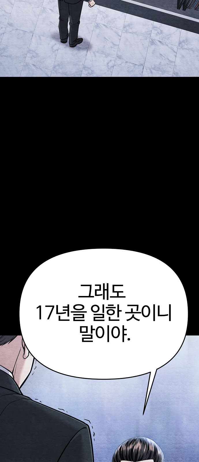 115 페이지