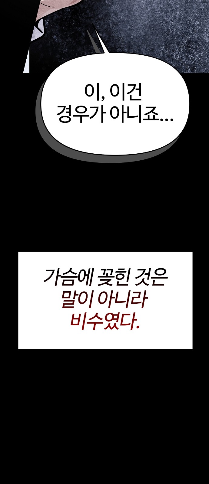 119 페이지
