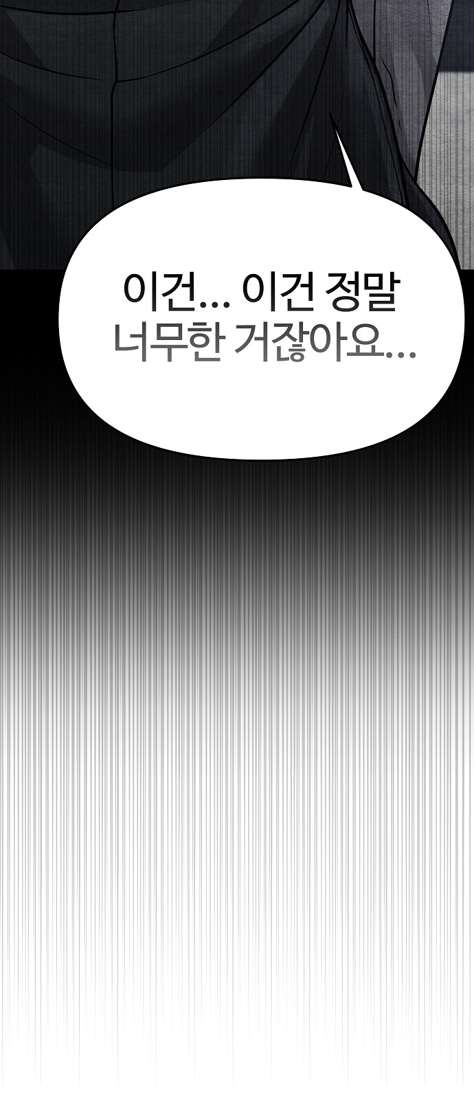121 페이지