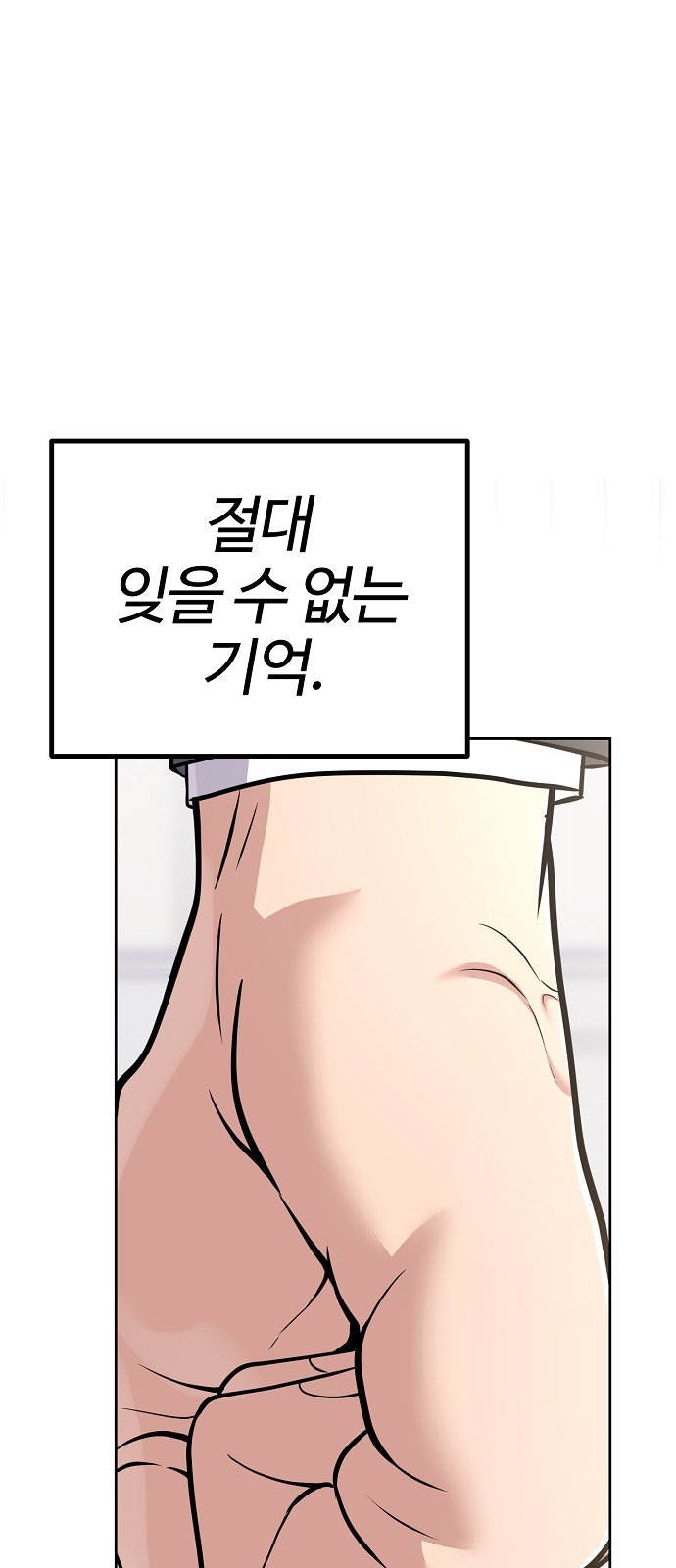 122 페이지