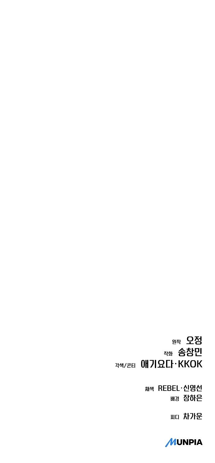 127 페이지