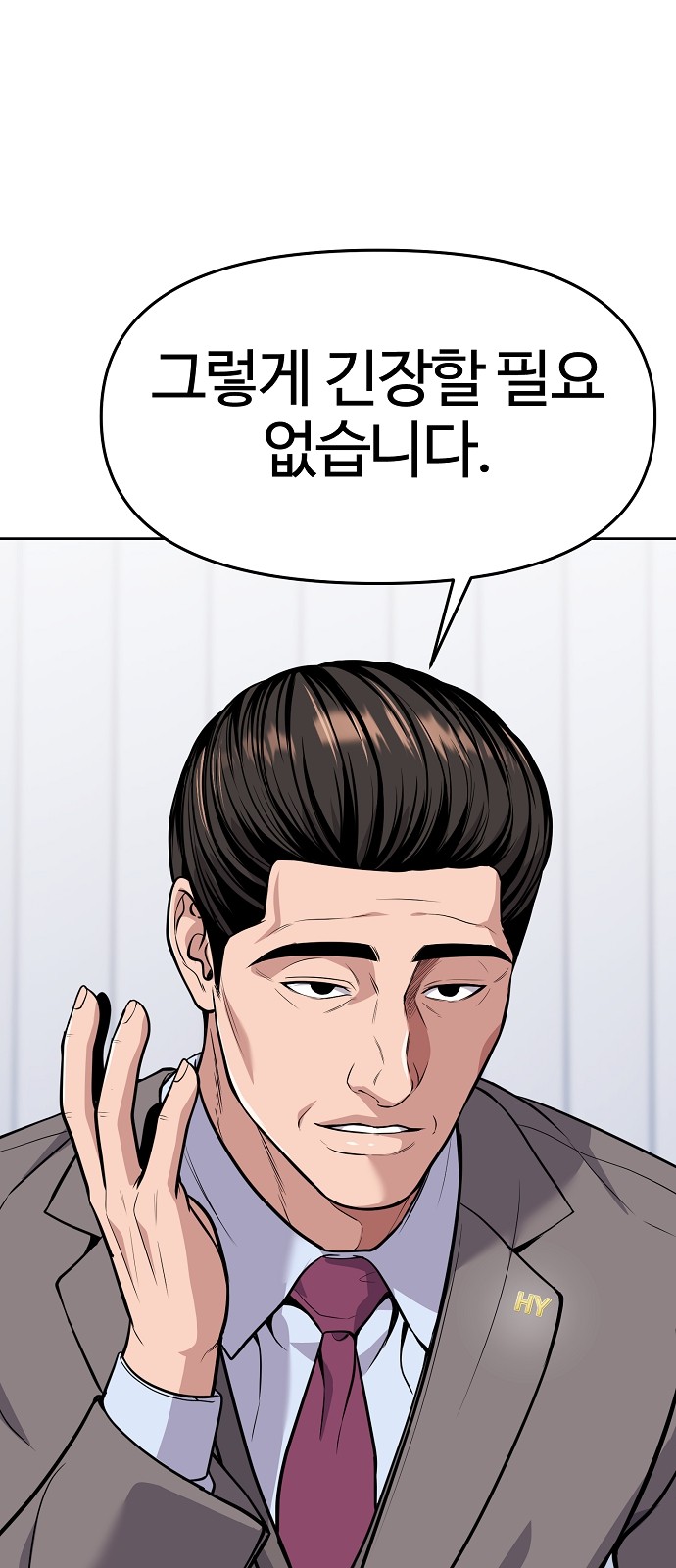 28 페이지