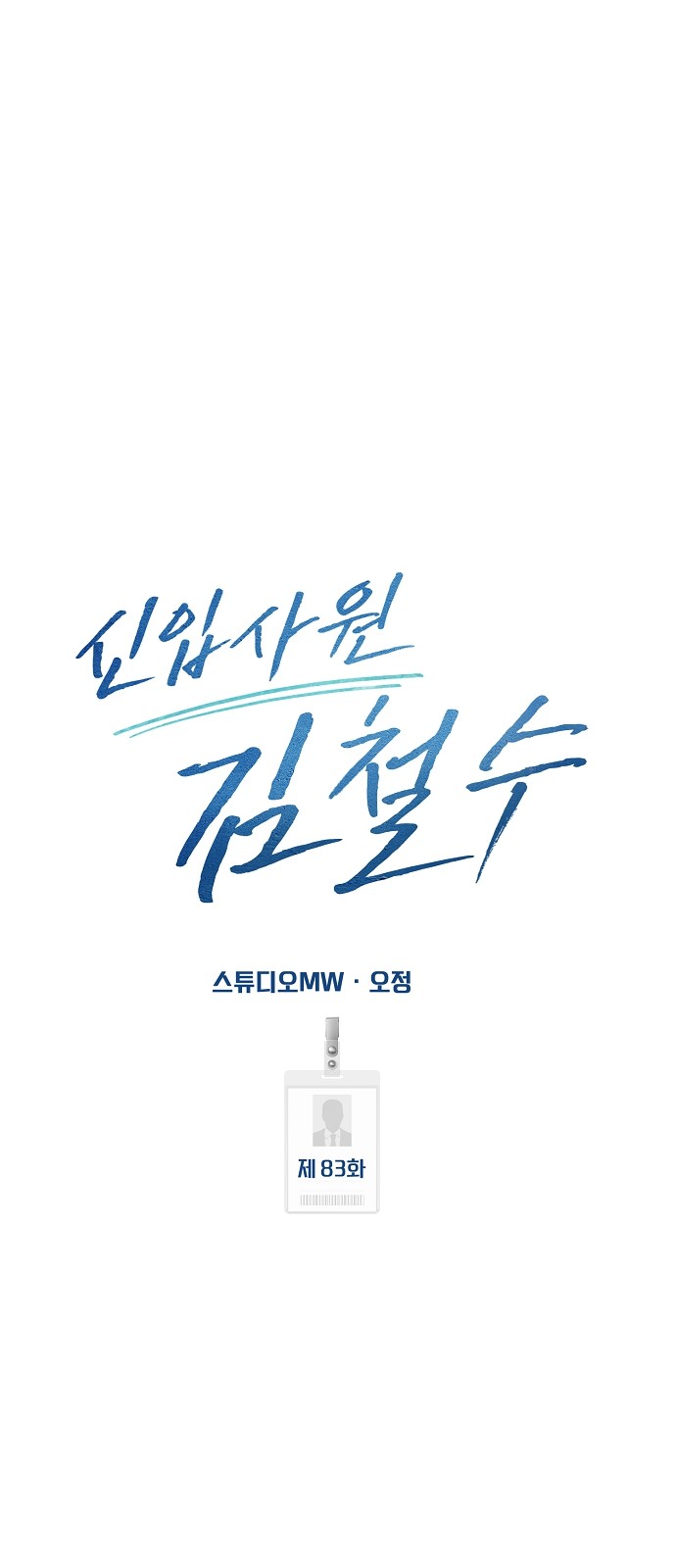 60 페이지