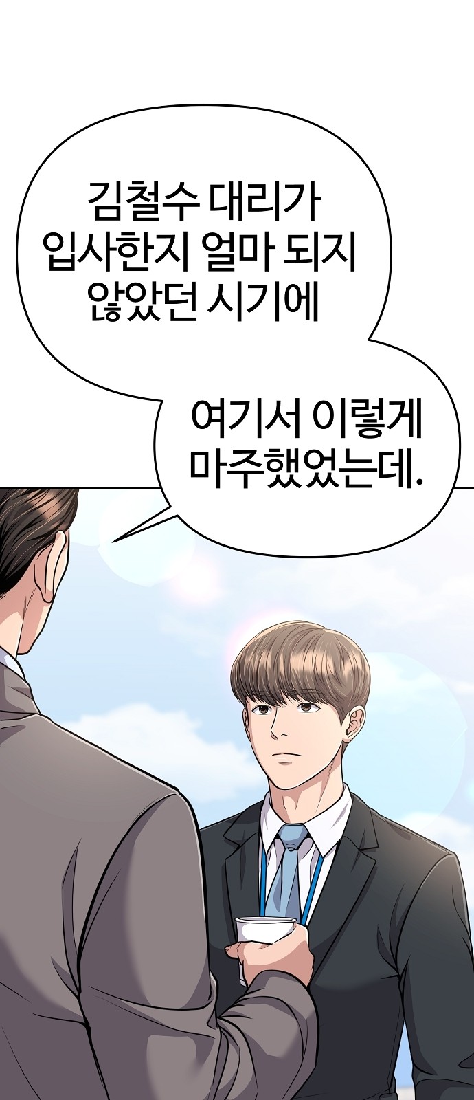 64 페이지
