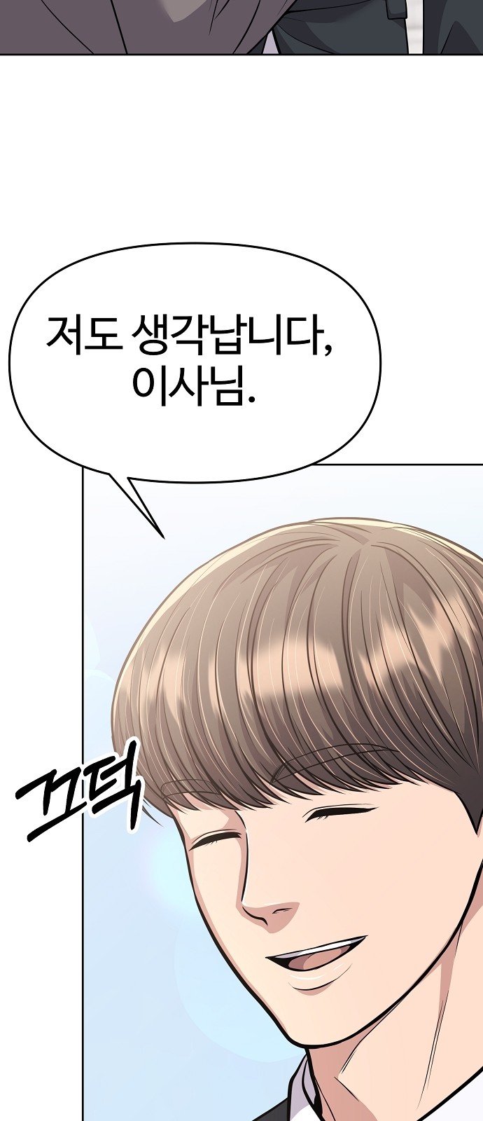 65 페이지
