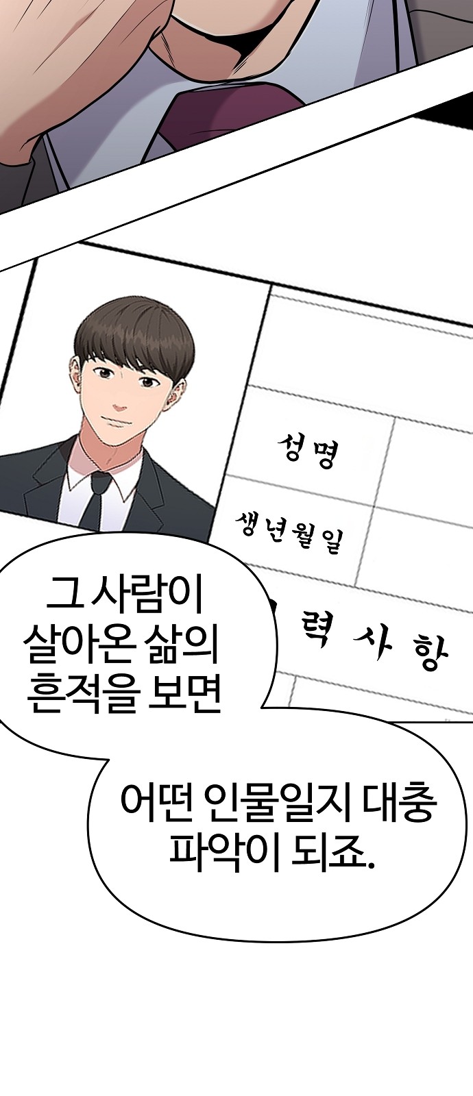 71 페이지