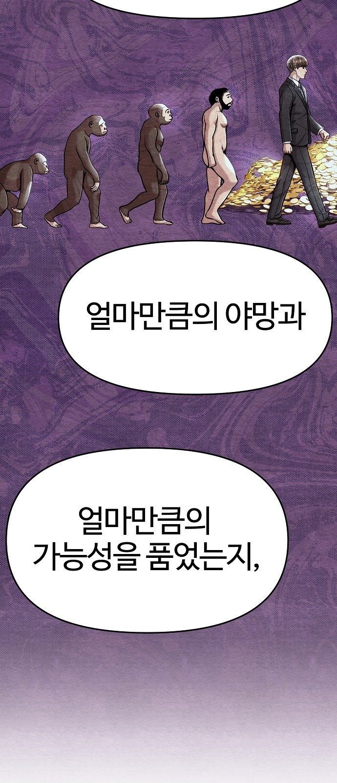73 페이지