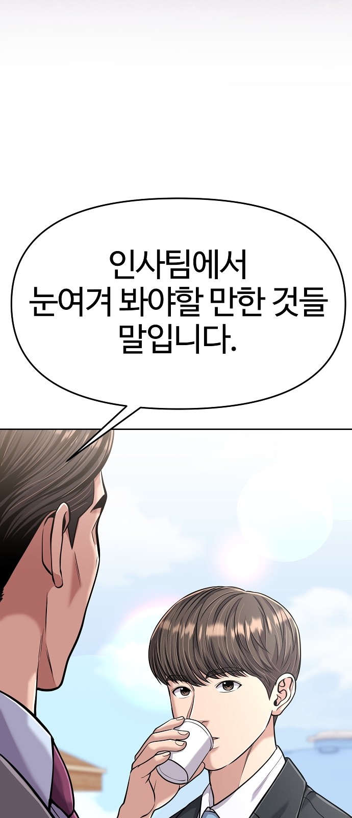 74 페이지