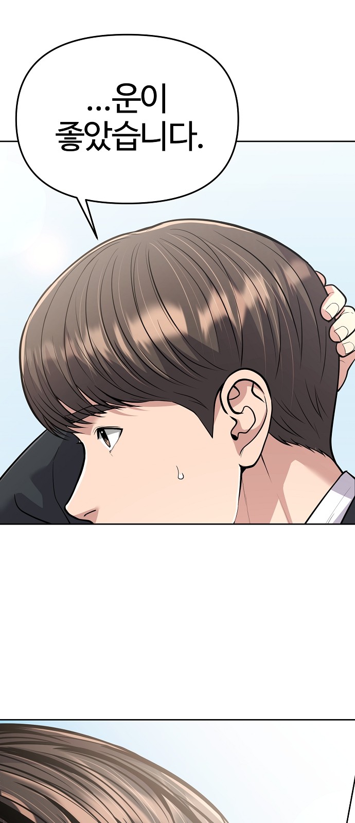 83 페이지