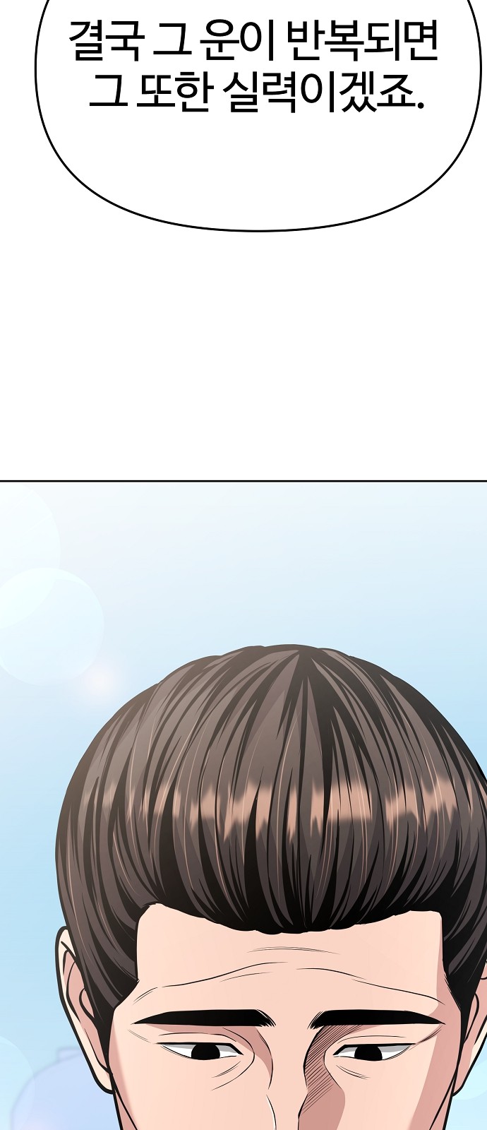 85 페이지