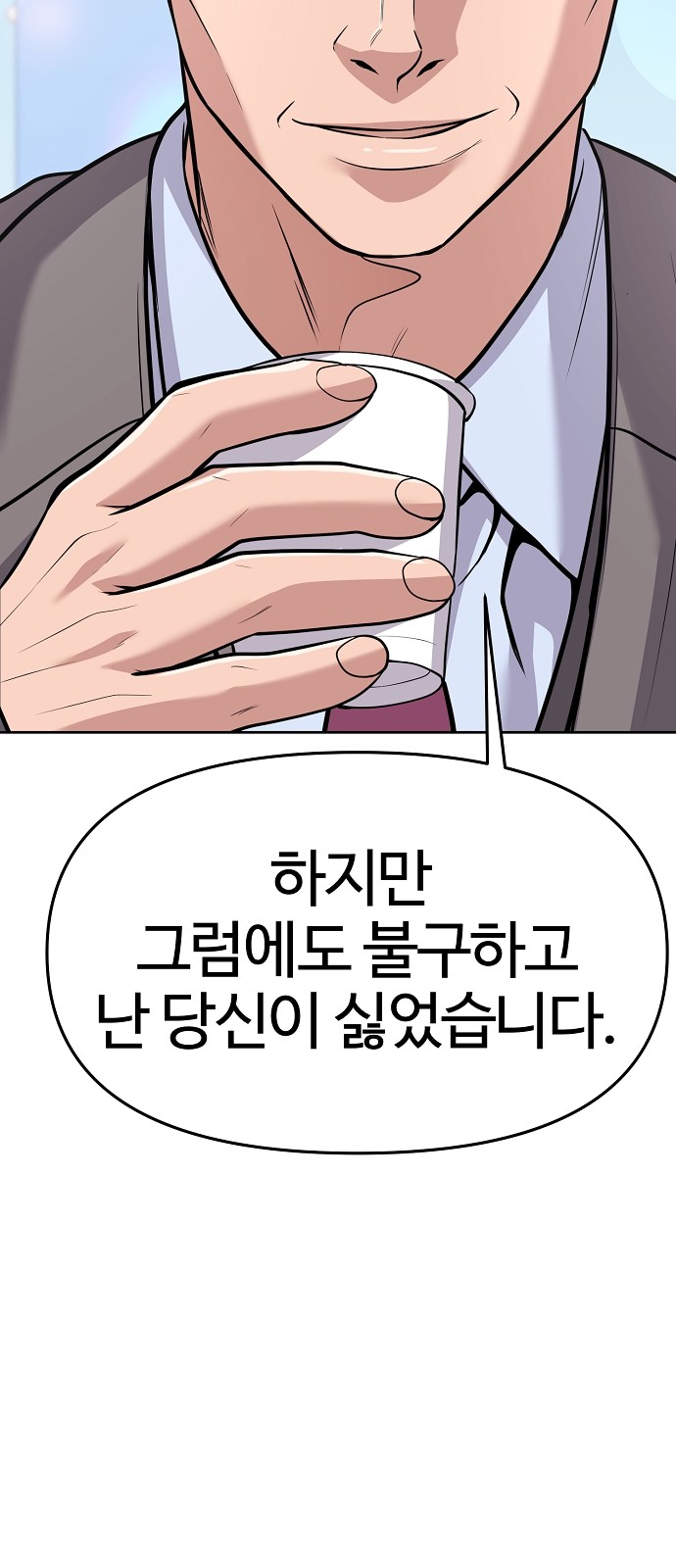 86 페이지