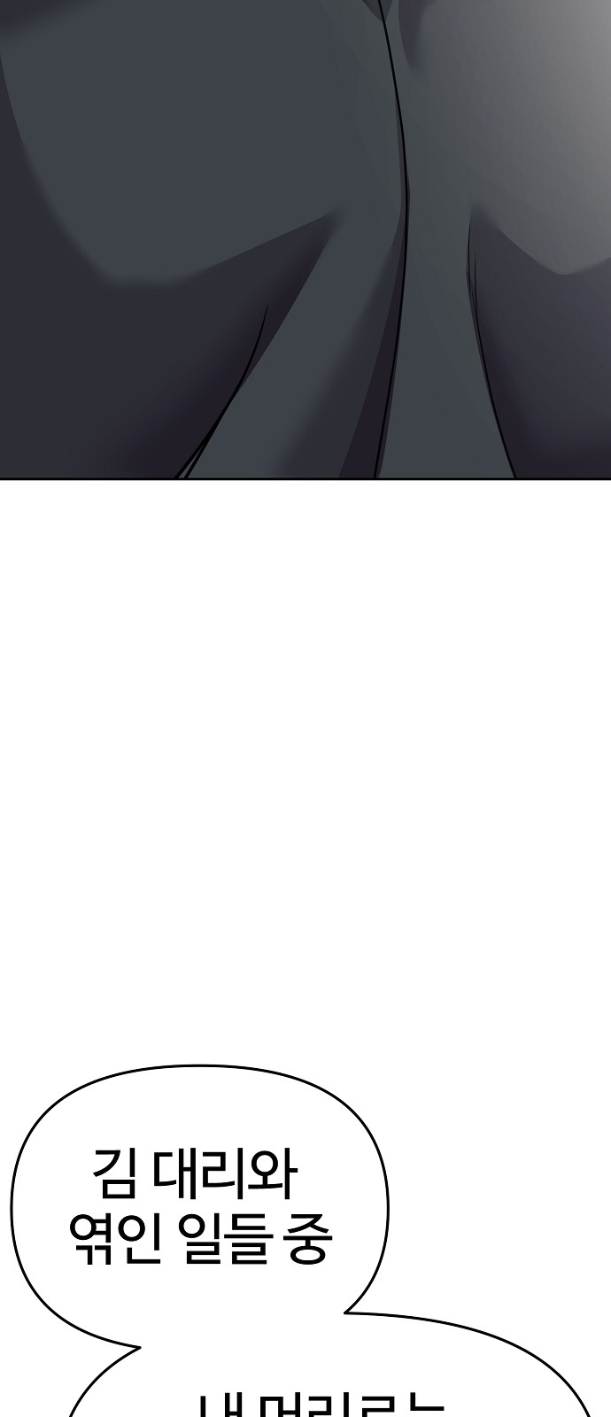 88 페이지