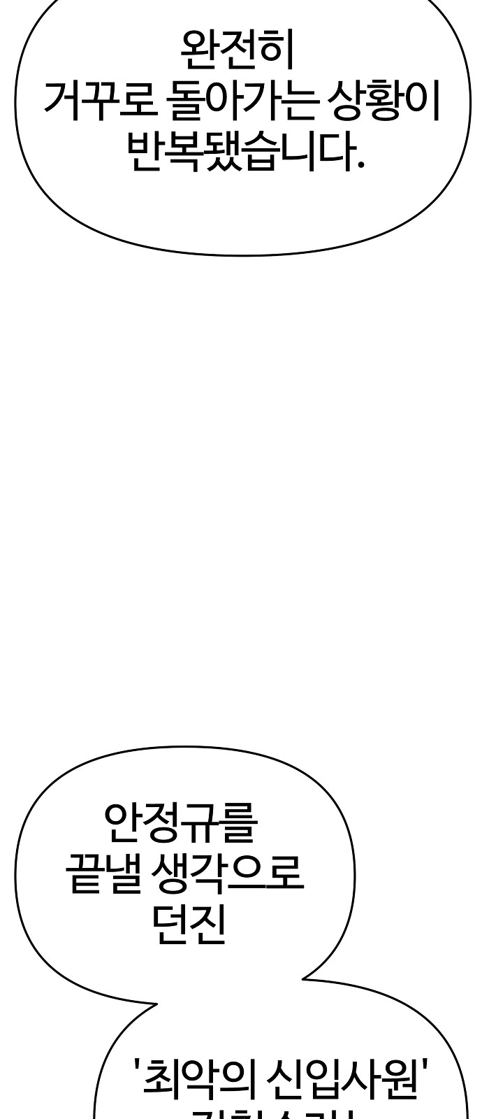 92 페이지