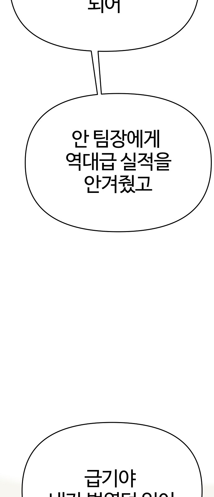 94 페이지