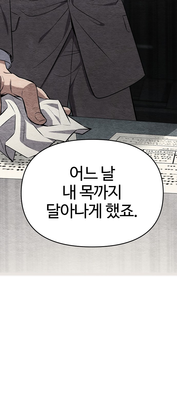 96 페이지