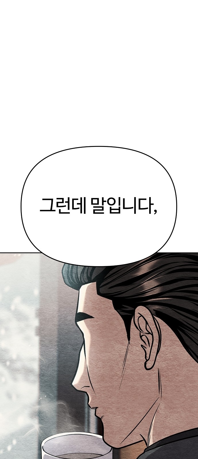 97 페이지