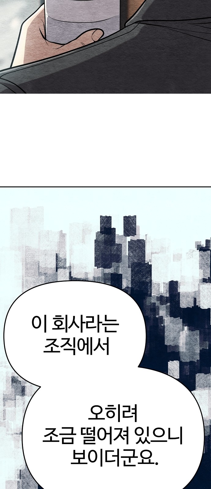 98 페이지