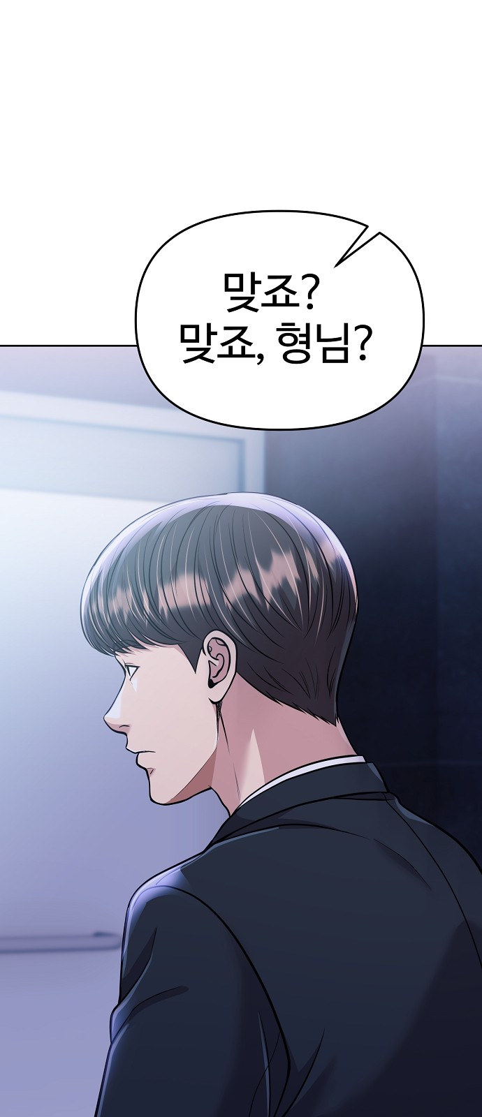 101 페이지