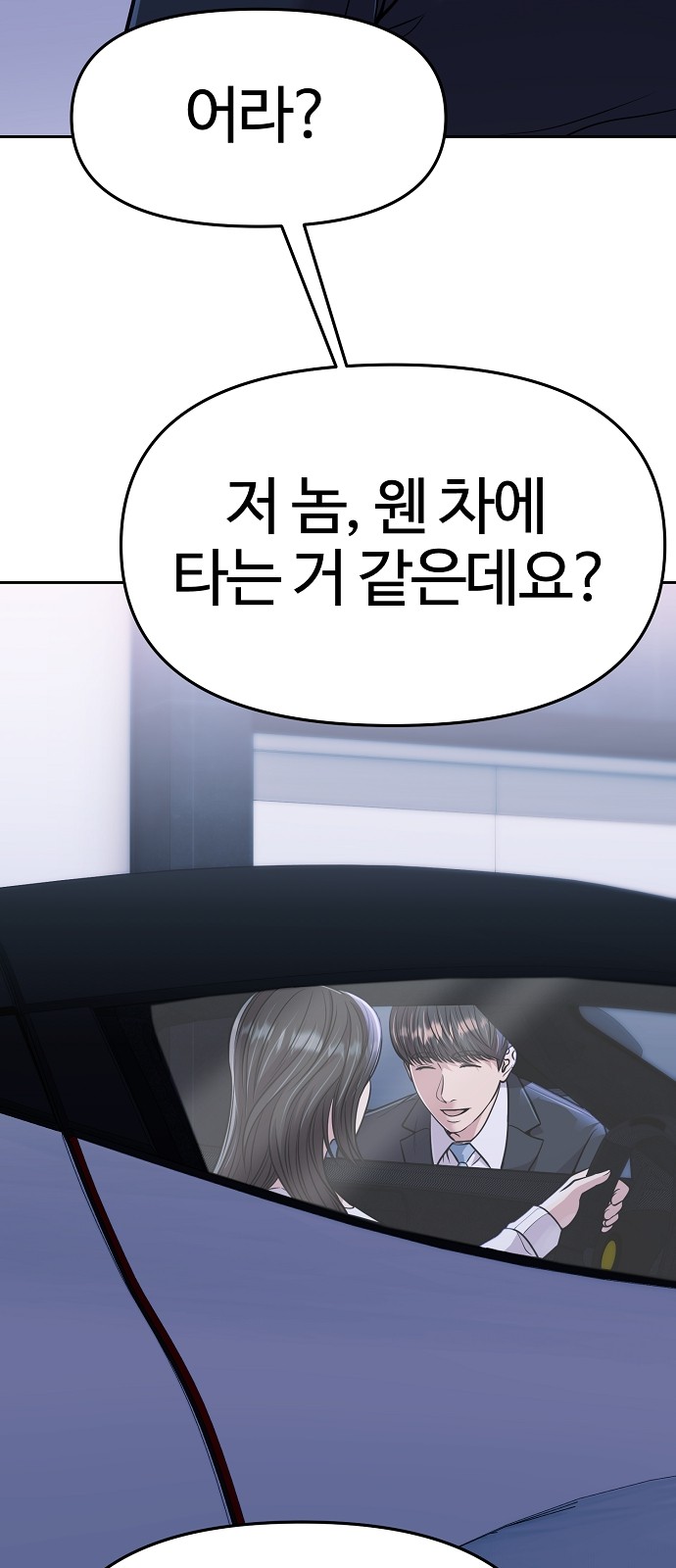 102 페이지