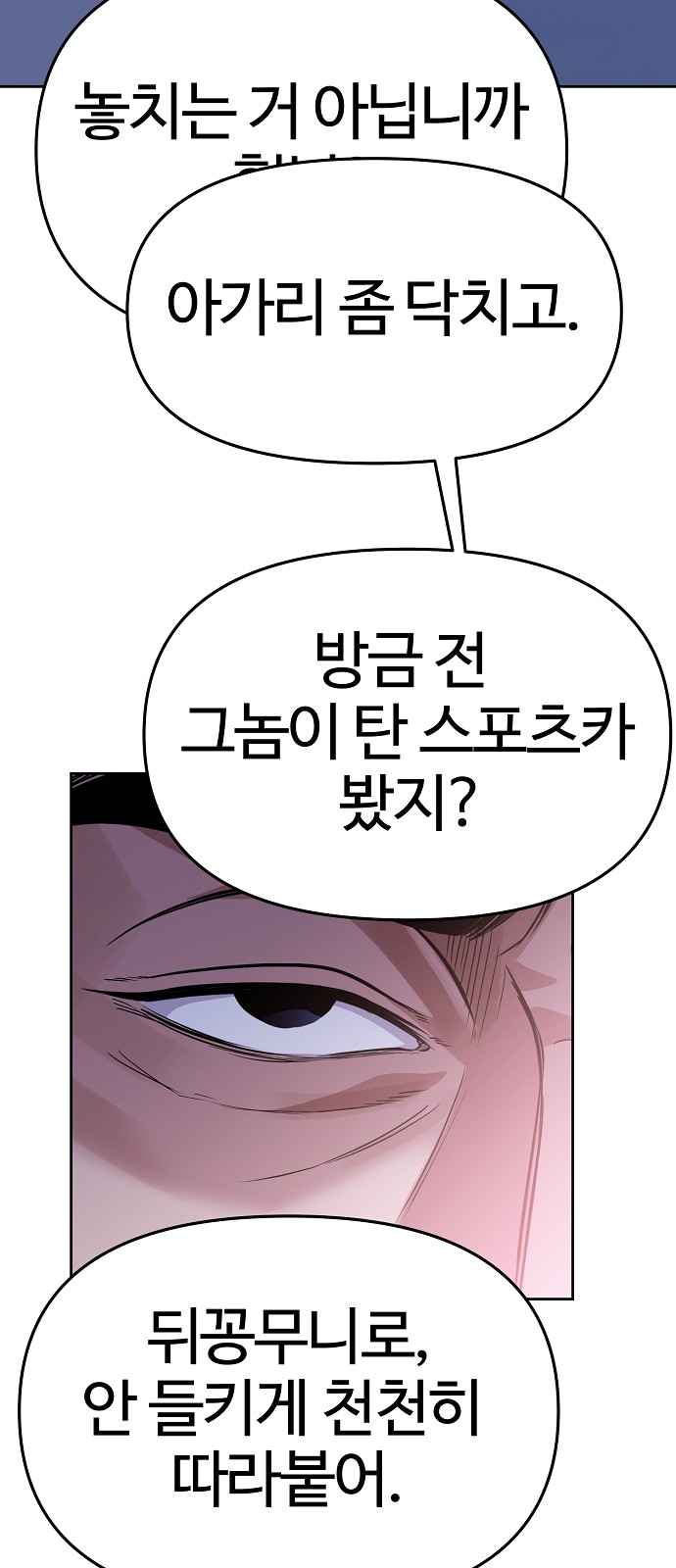 103 페이지