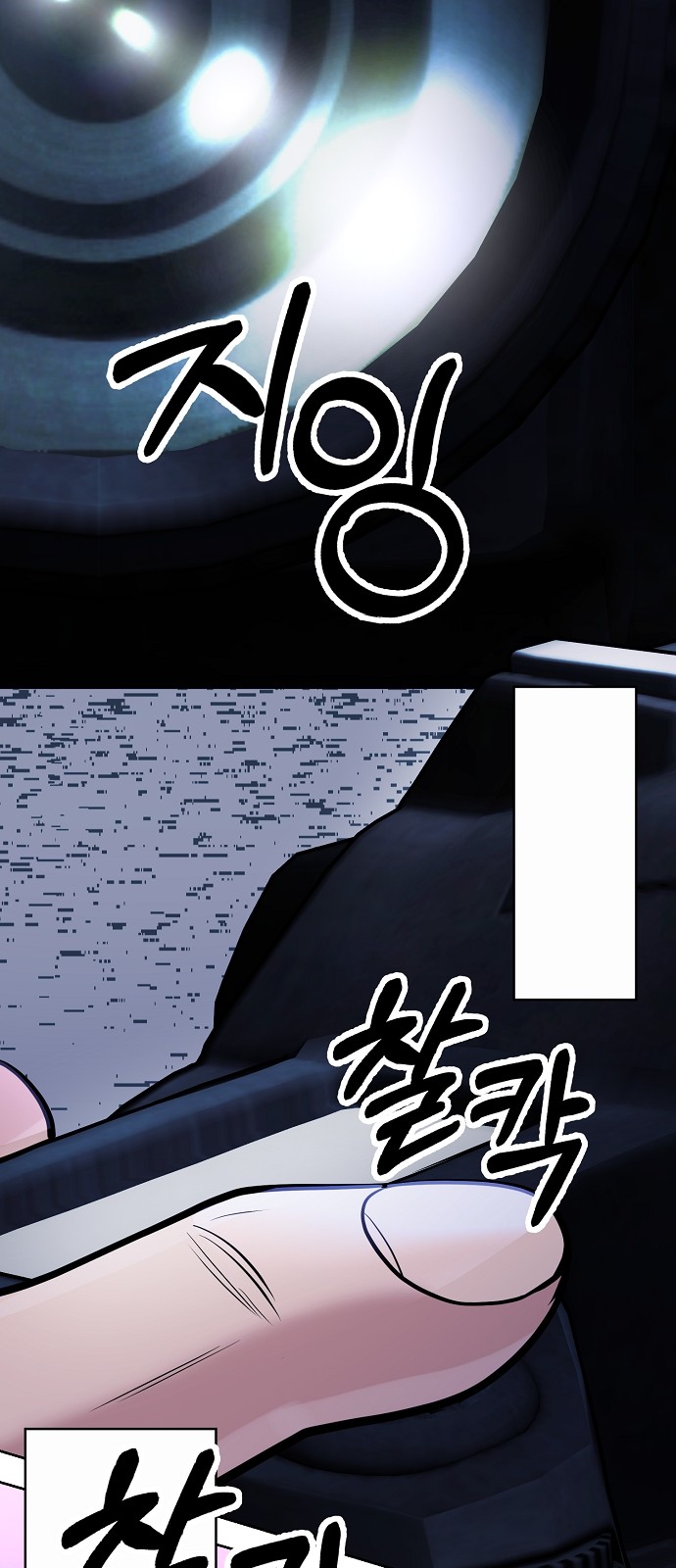 106 페이지