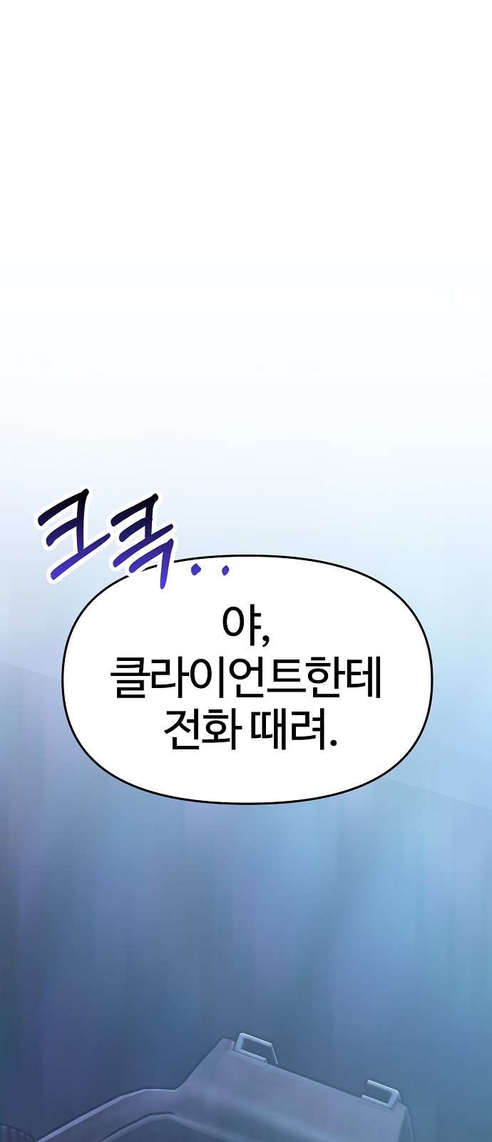 109 페이지