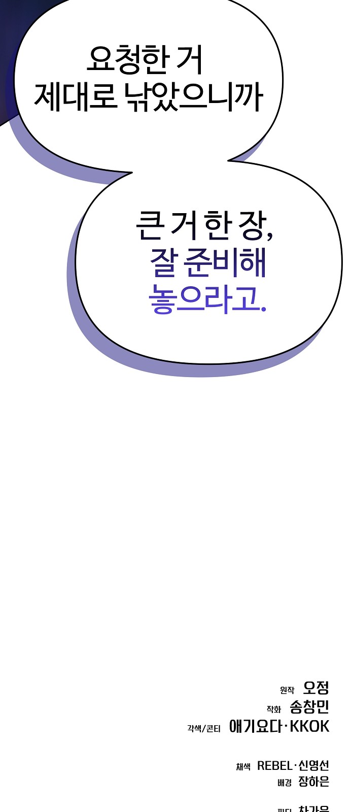 111 페이지