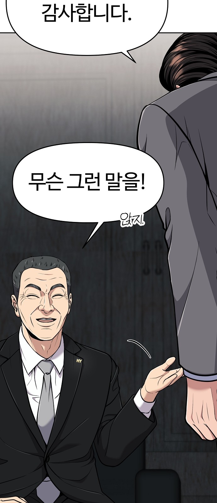 39 페이지