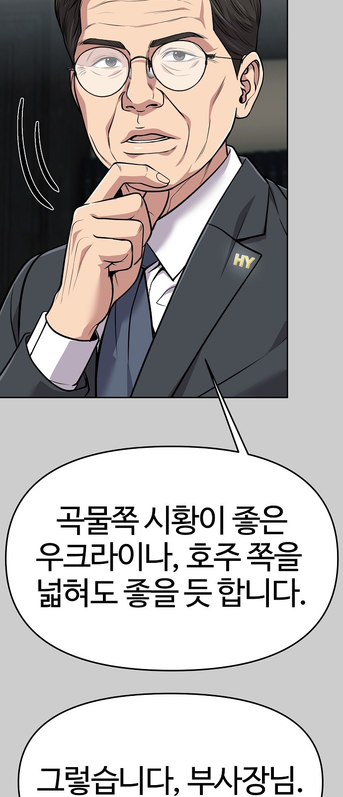 57 페이지