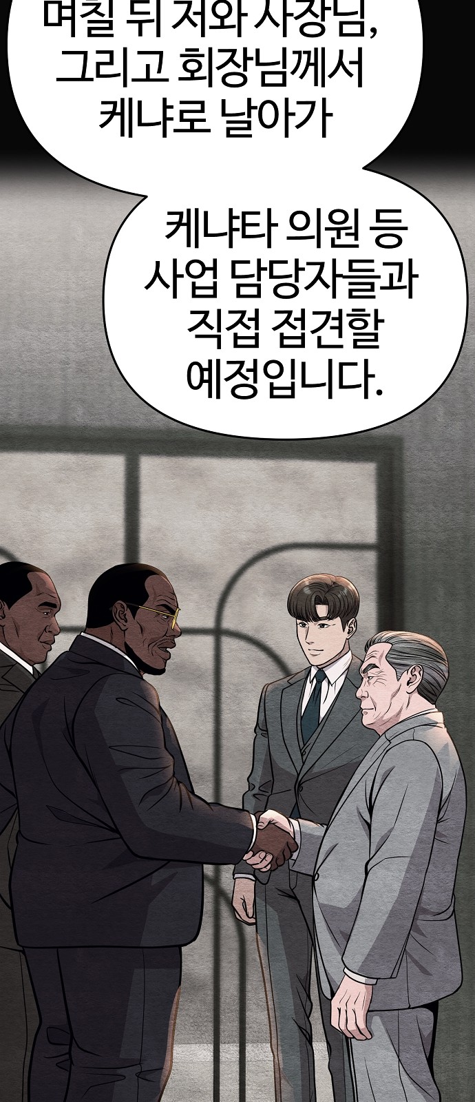 61 페이지