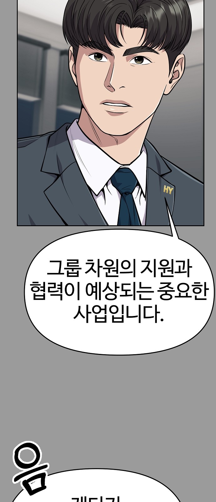 63 페이지