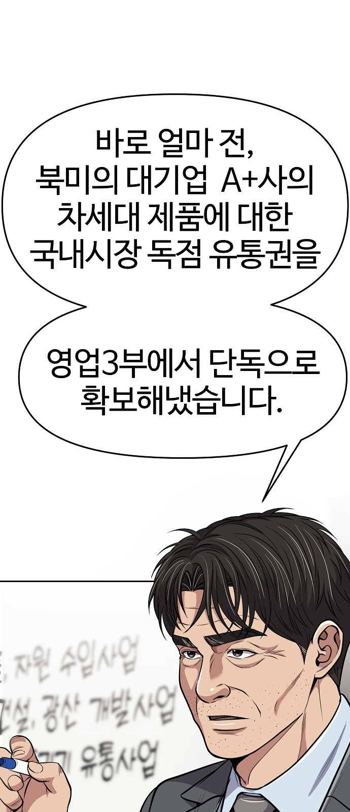 69 페이지