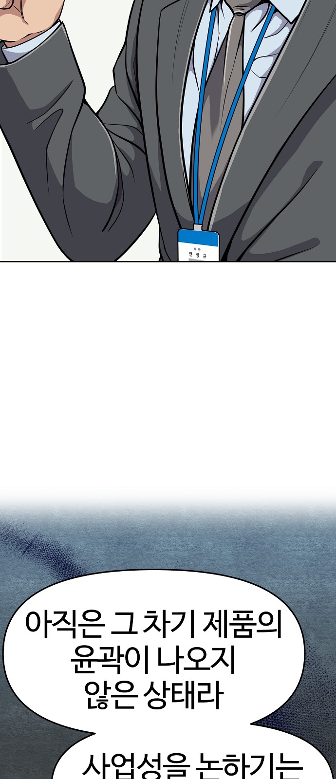 70 페이지